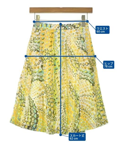 MSGM ロング・マキシ丈スカート レディース 【古着】【中古】【送料