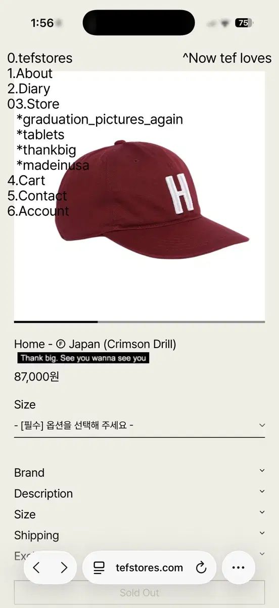 L テプストアーズ Home - Japan (Crimson Drill)