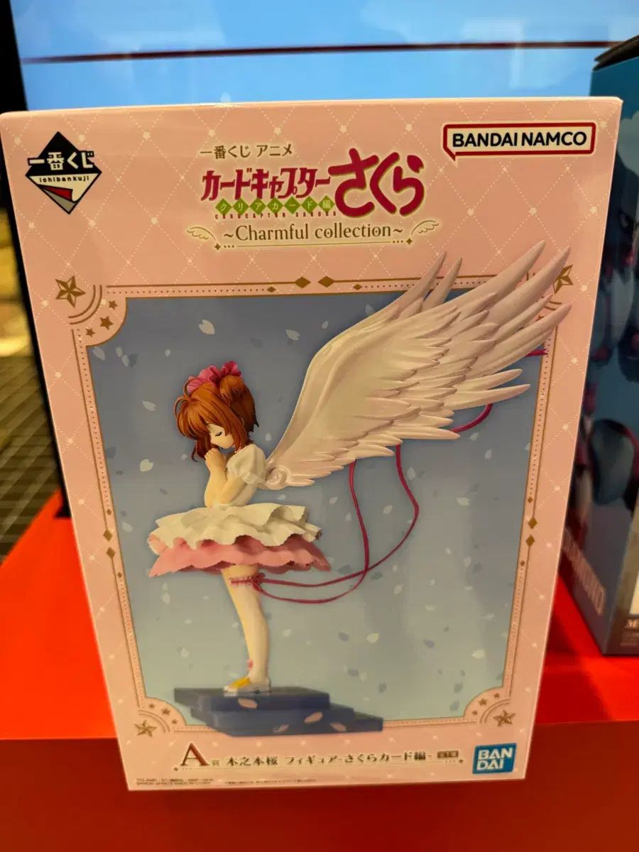 (未開封) カードキャプター さくらんぼ 一番くじ A賞 新品