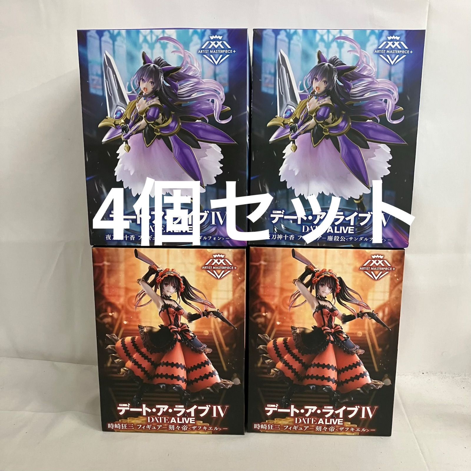 未開封 デート・ア・ライブ IV AMP+ 時崎狂三 夜刀神十香 刻々帝 鏖殺