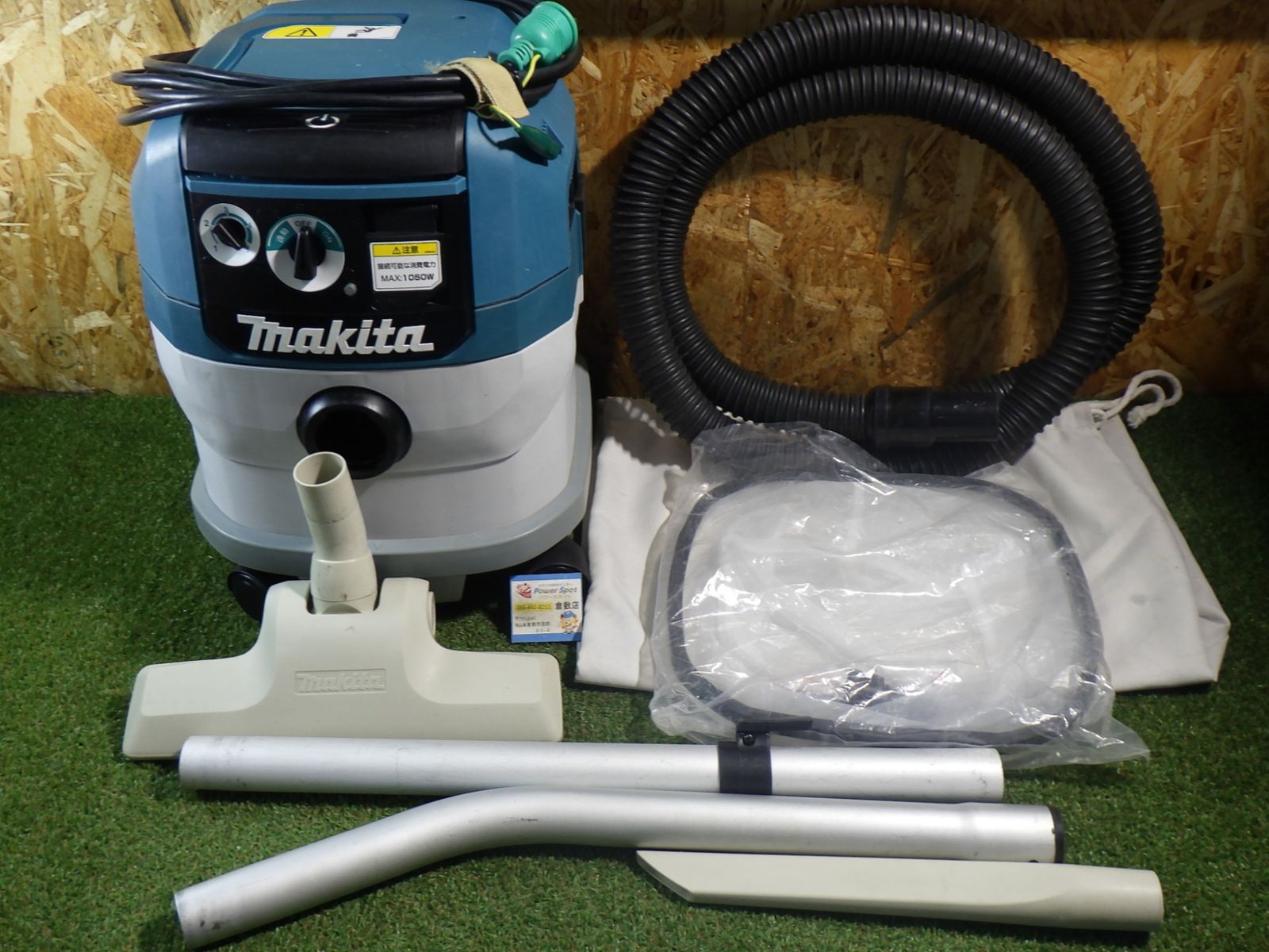 マキタ(Makita) 集じん機(乾湿両用) 15L VC1520 付属品あり！ 比較的きれい！ 中古品