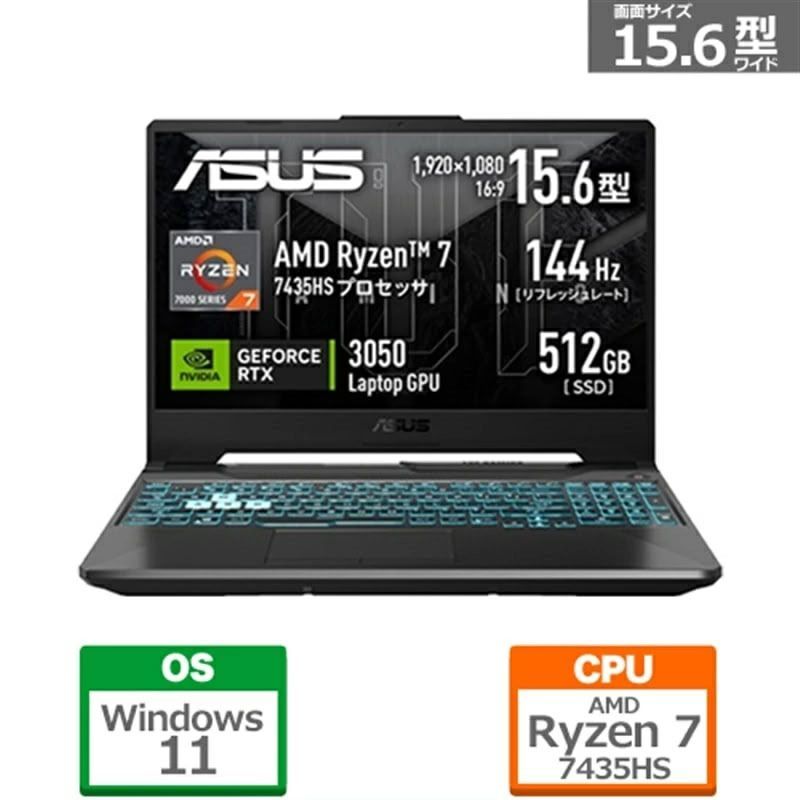 ★ASUS TUF FA506NCR-R7R3050 Ryzen7 ゲーミングPC　++924013 197105620230
