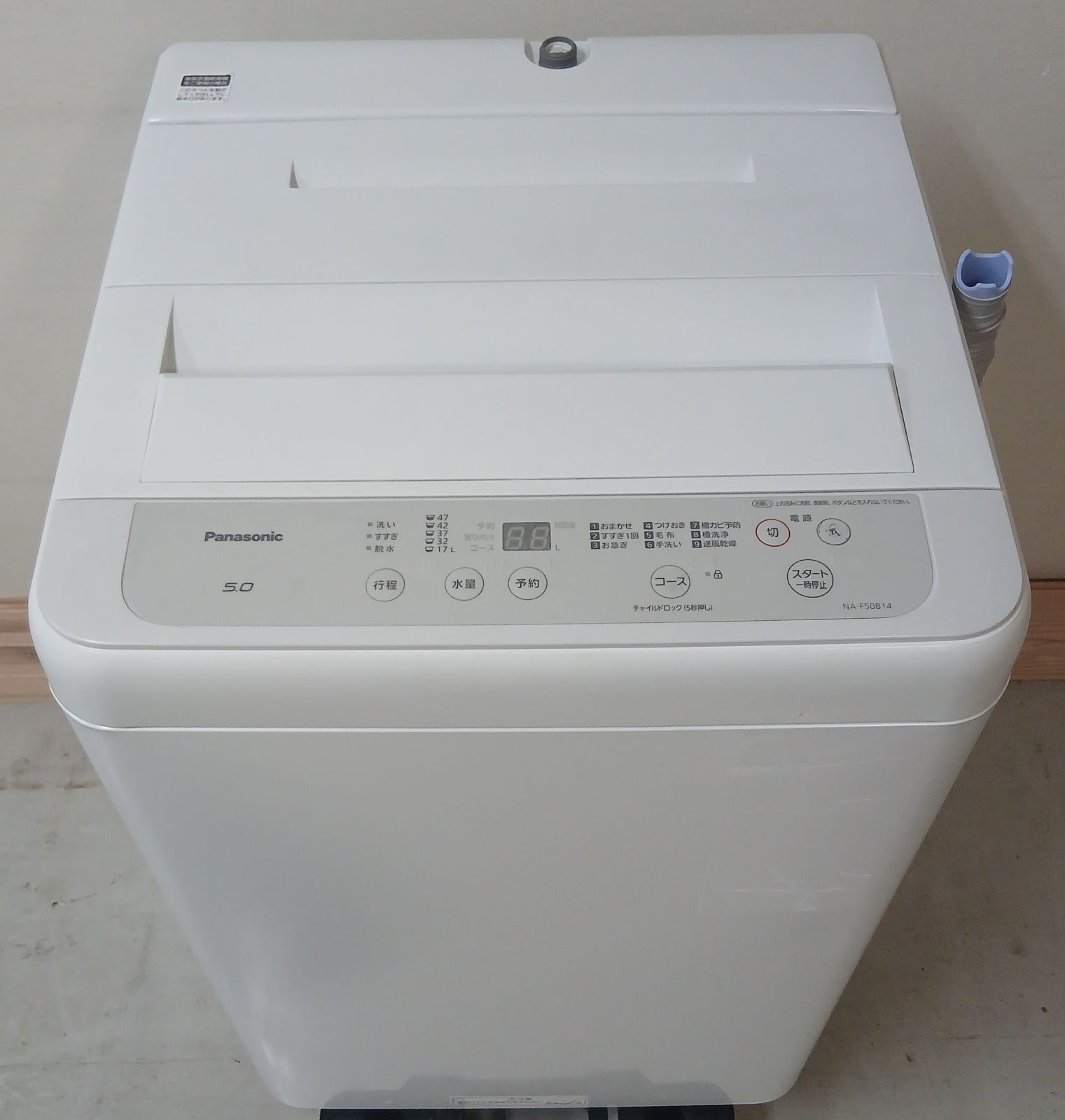 Panasonic 洗濯機 NA-F50B14 5kg 2021年製 1r8. Panasonic 5kg 洗濯機