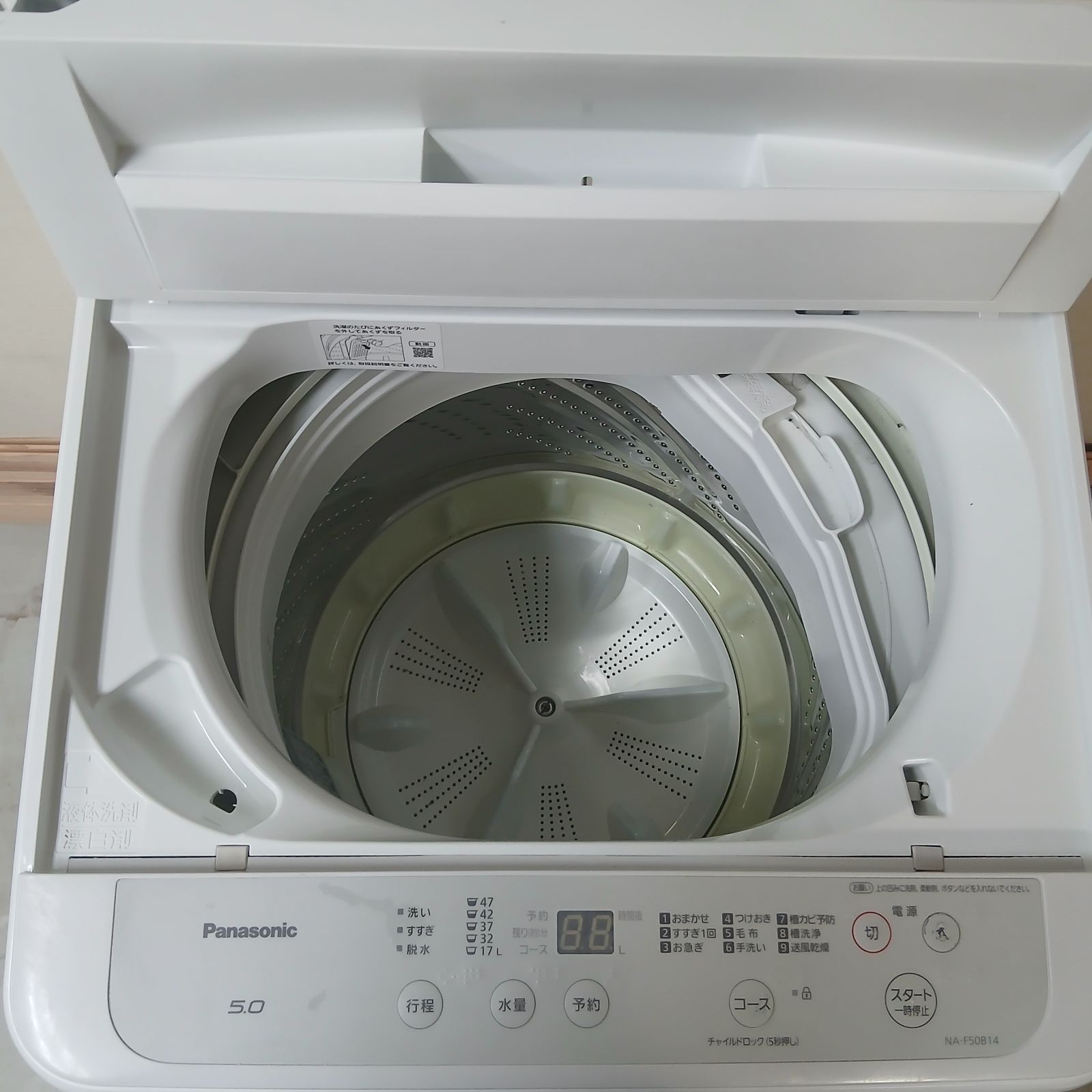 1r8. Panasonic 5kg 洗濯機 NA-F50B14J 2021年製 Panasonic 洗濯機 NA-F50B14 5kg 2021年製 1r8. Panasonic 5kg 洗濯機