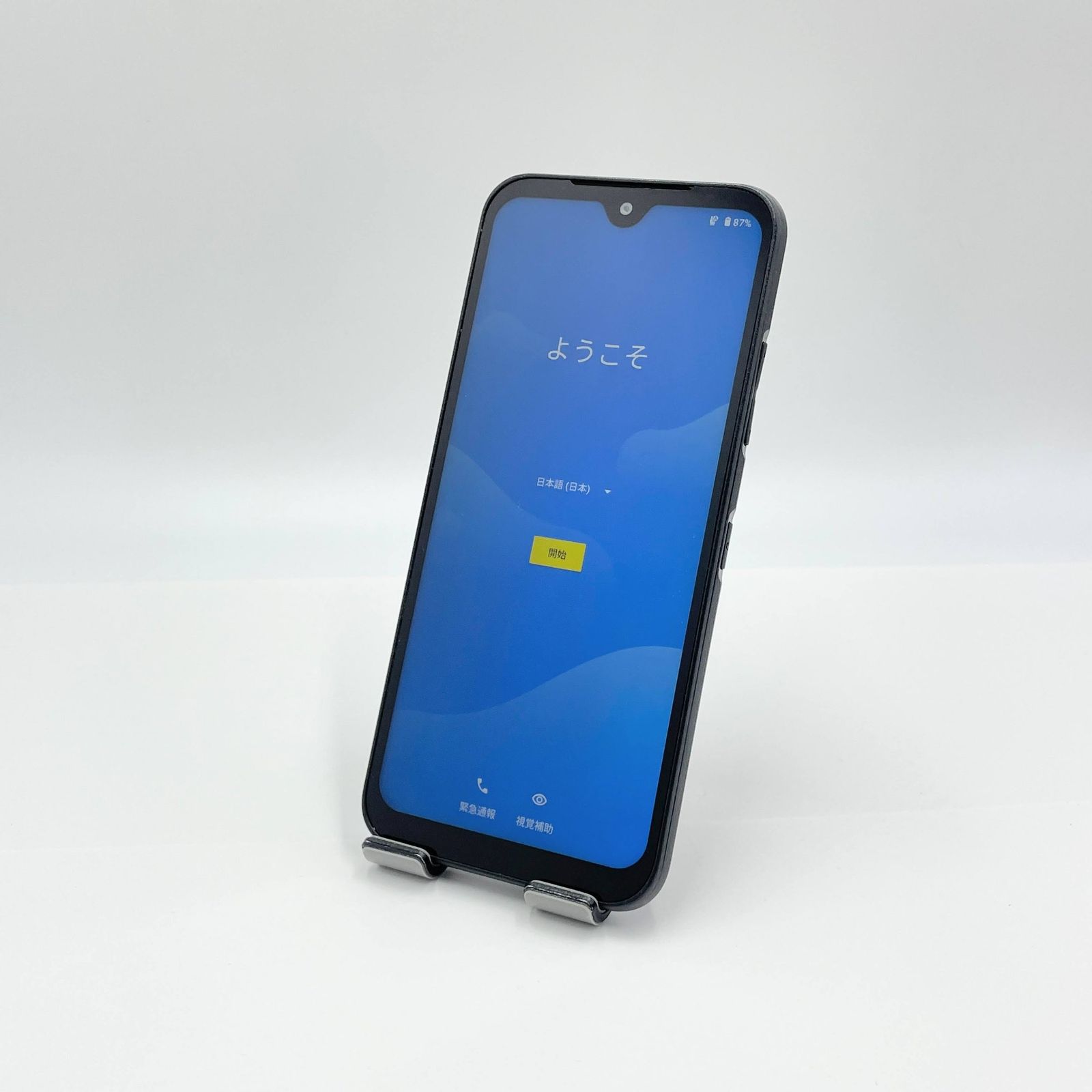 美品 DIGNO BX2 A101KC SoftBank ブラック SIMフリー 充電器付属