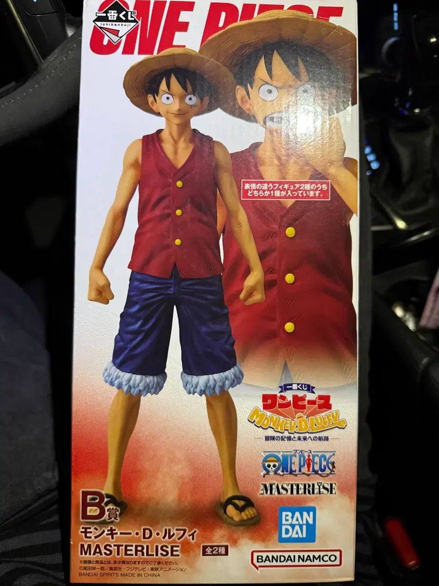 ONE PIECE) ジョジョの奇妙な冒険の記憶 一番くじ B賞 フィギュア