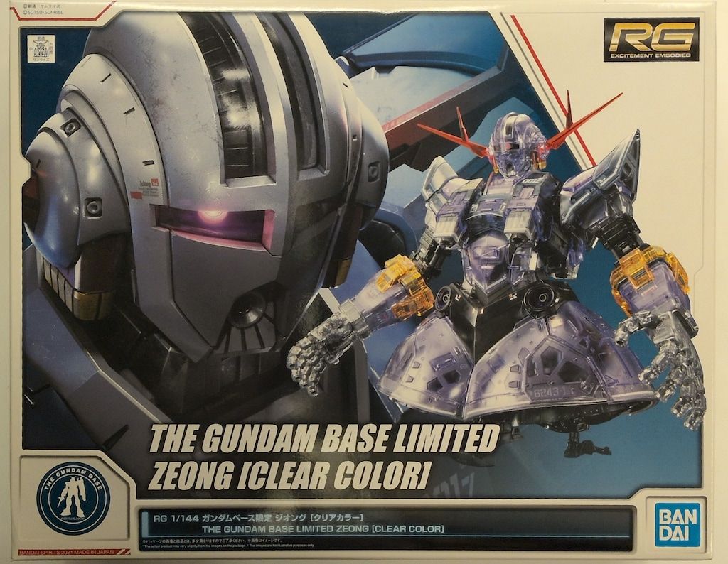 BANDAI SPIRITS RG 1/144　ガンダムベース限定 バンダイスピリッツ版 ジオング クリアカラー