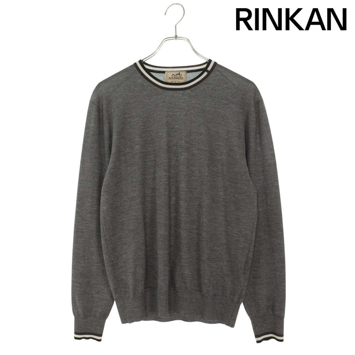 エルメス クルーネックニット メンズ XS