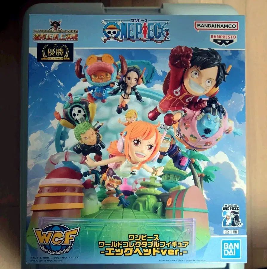 ワンピース ワールドコレクタブルフィギュア | エッグヘッド1 エッグ 