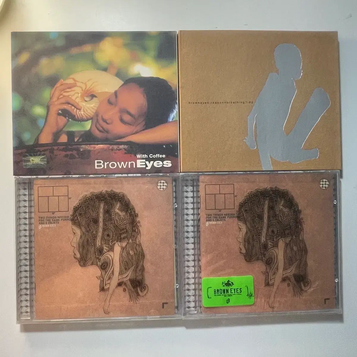 ブラウンアイ アルバム 1 家 2 3 CD 未開封 全 4 腸 まとめ売り ナール