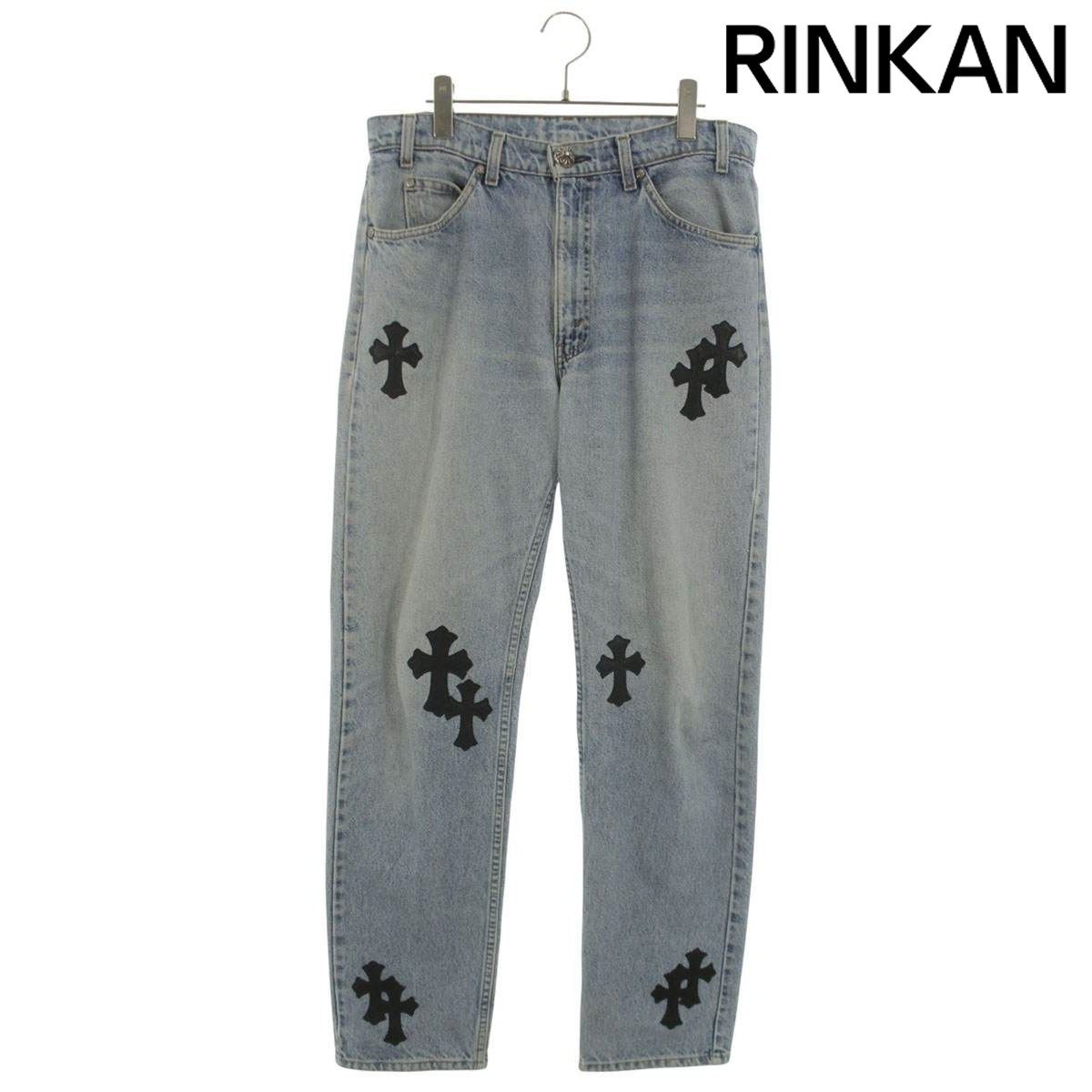 クロムハーツ ×リーバイス LEVI'S U VNTG JEAN BLU/ORNG TAB クロスパッチ付きウォッシュド505デニムパンツ メンズ 31インチ