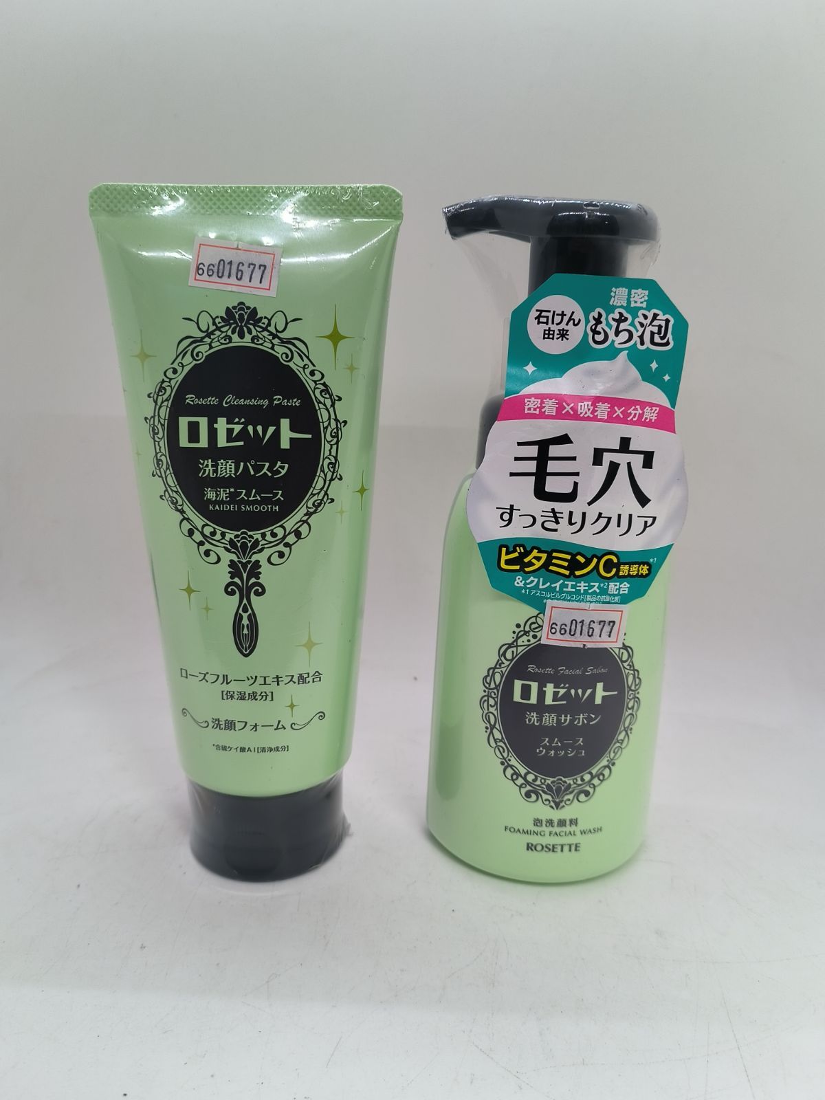 2点セット ロゼット 洗顔パスタ 海泥スムース 180g + 洗顔サボン 緑