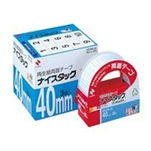 ニチバン 両面テープ ナイスタック 〔幅40mm×長さ20m〕 3個入り NWBB-40