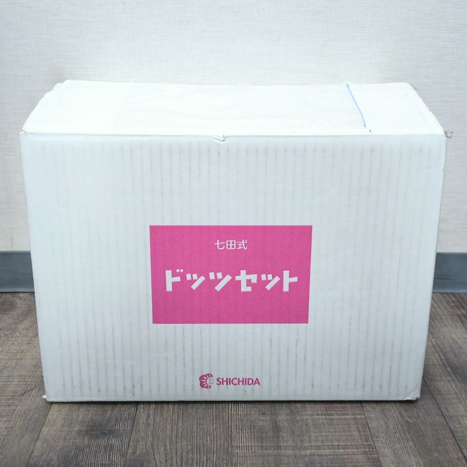 七田式 ドッツセット-全商品激安セール