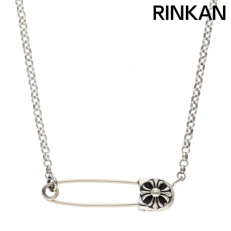 クロムハーツ SAFETY PIN R18 セーフティピンロールチェーン シルバーネックレス メンズ 18inch