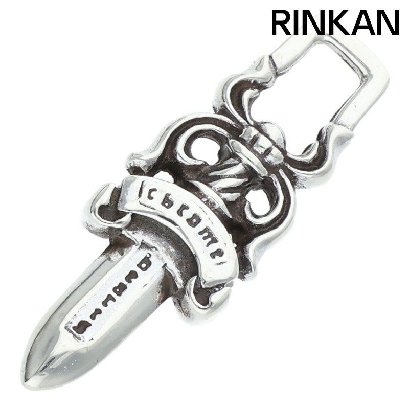 クロムハーツ #5DAGGER ZIP1/#5ダガーチャーム シルバーネックレストップ メンズ