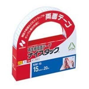 ニチバン 両面テープ ナイスタック 〔幅15mm×長さ20m〕 10個入り カッター/目盛付き NW-15