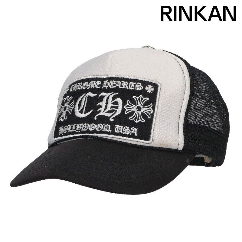 クロムハーツ TRUCKER CAP/トラッカーキャップ CHパッチクロスボール付メッシュオールド帽子 メンズ