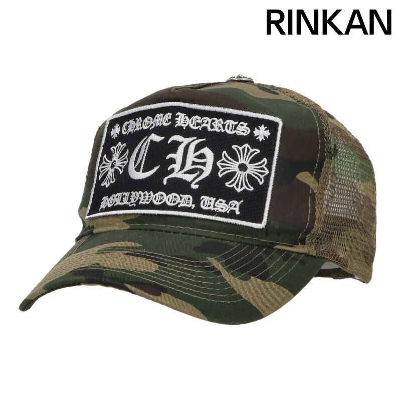 クロムハーツ TRUCKER CAP /トラッカーキャップ CHパッチクロスボール付メッシュオールド帽子 メンズ