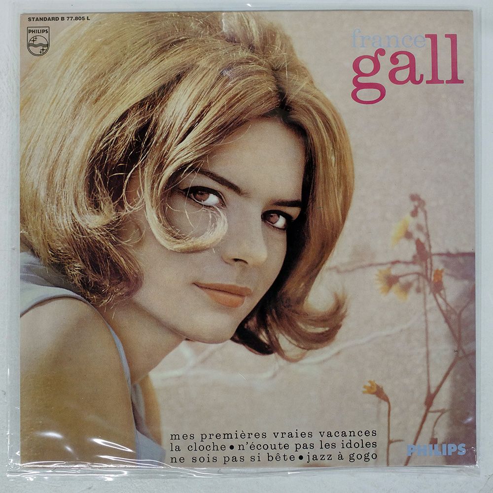 英 UK盤 FRANCE GALL/MES PREMIERES VRAIES VACANCES/PHILIPS 77805L LP