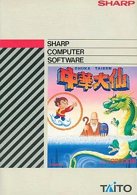 【中古】X68 5インチソフト 中華大仙 [5インチ版]