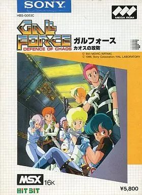 【中古】MSX カートリッジROMソフト ガルフォース カオスの攻防