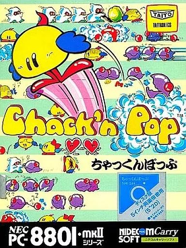 【中古】PC-8801 ちゃっくんぽっぷ[5インチ版]