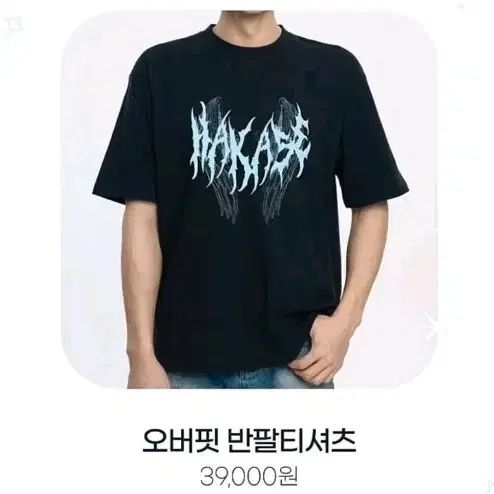 (未開封) スコシズム イロ クラウド 誕生日 Tシャツ