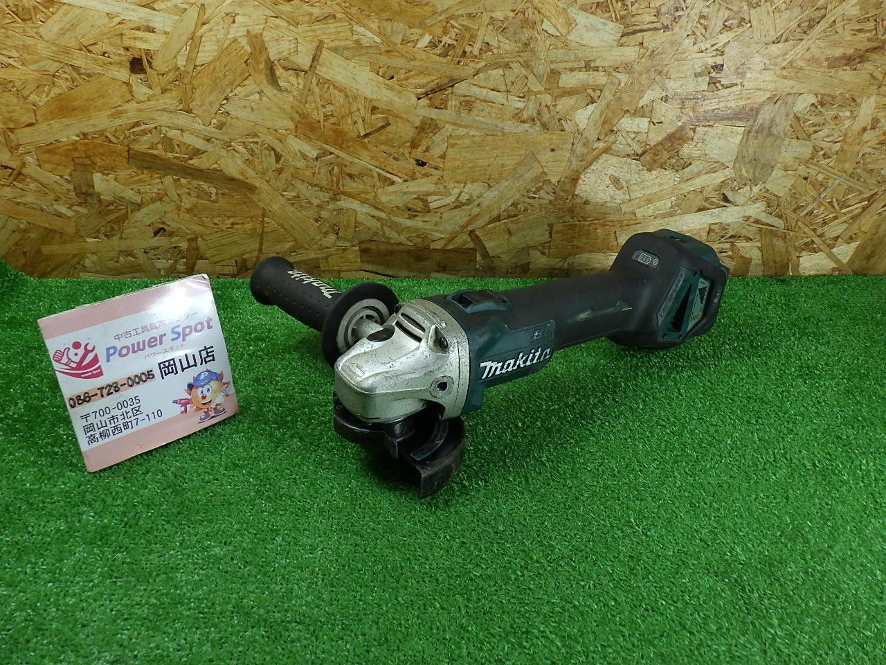 マキタ 18V 100mm ディスクグラインダー GA412D カバー片方欠品 本体 