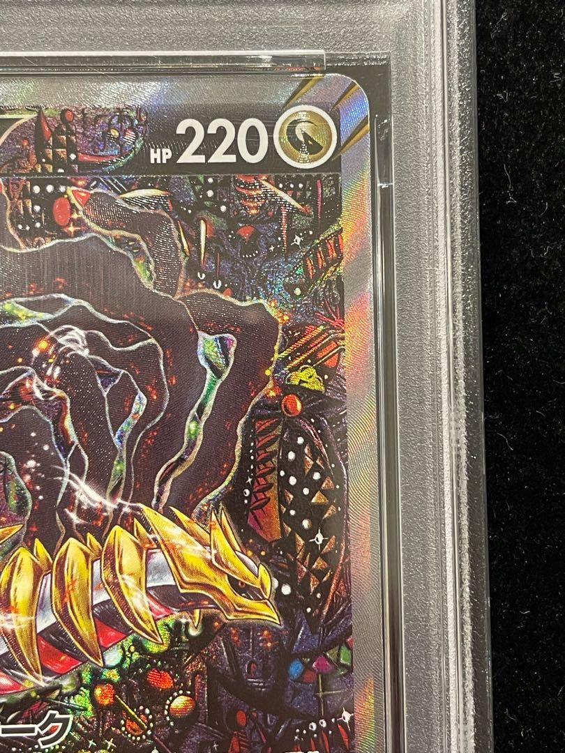 PSA10】ギラティナV SR 111/100 1枚 - メルカリ