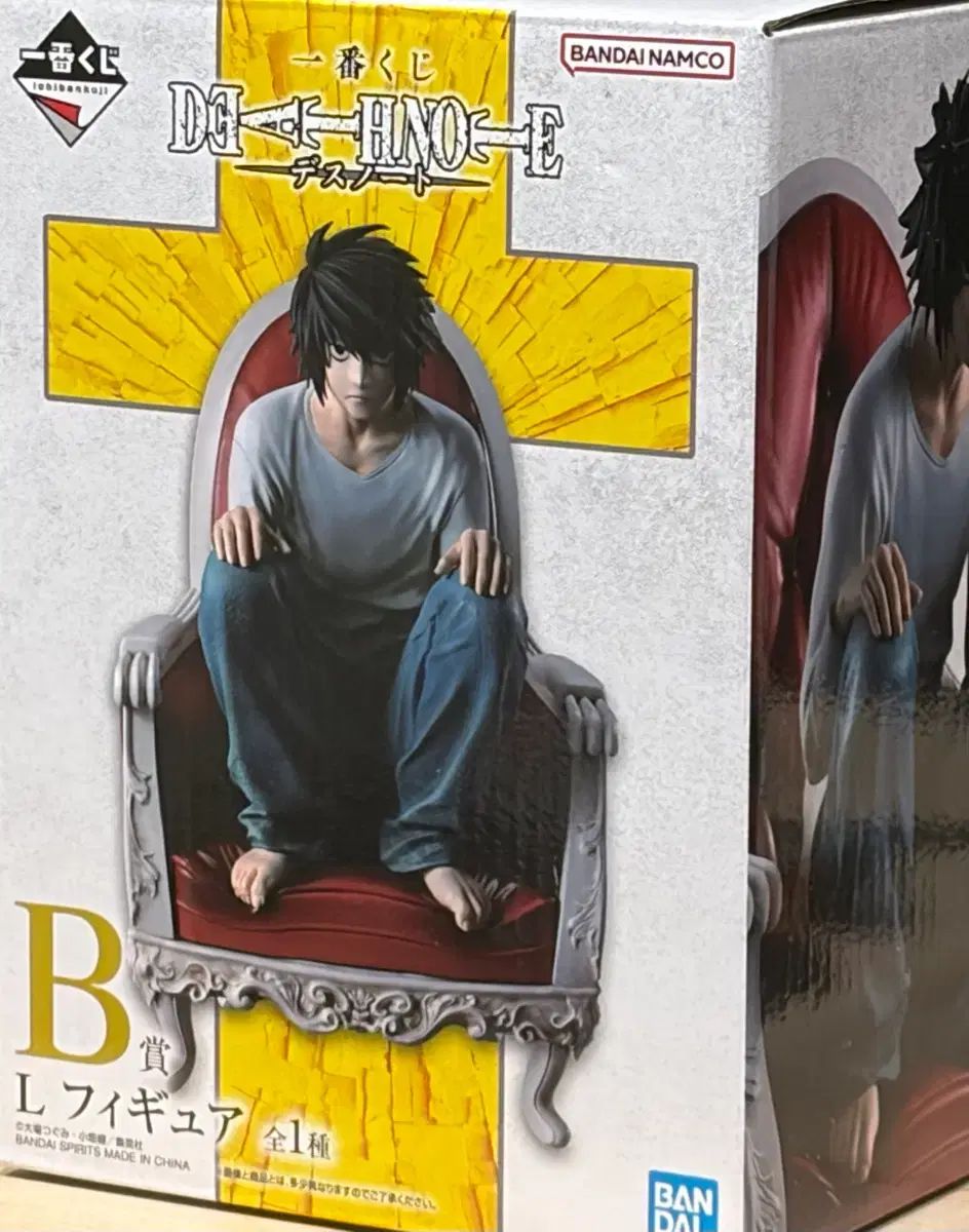 DEATH NOTE(デスノート) 一番くじ B賞
