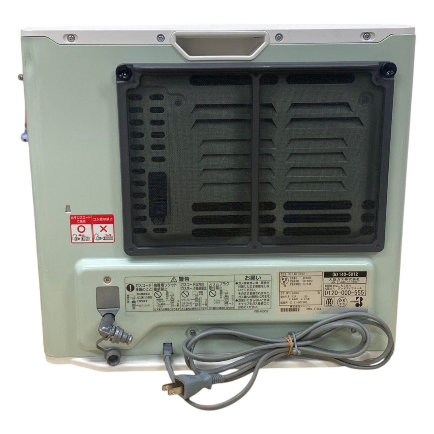 NORITZ ノーリツ GFH-2406S ガスファンヒーター 都市ガス用 2023年製