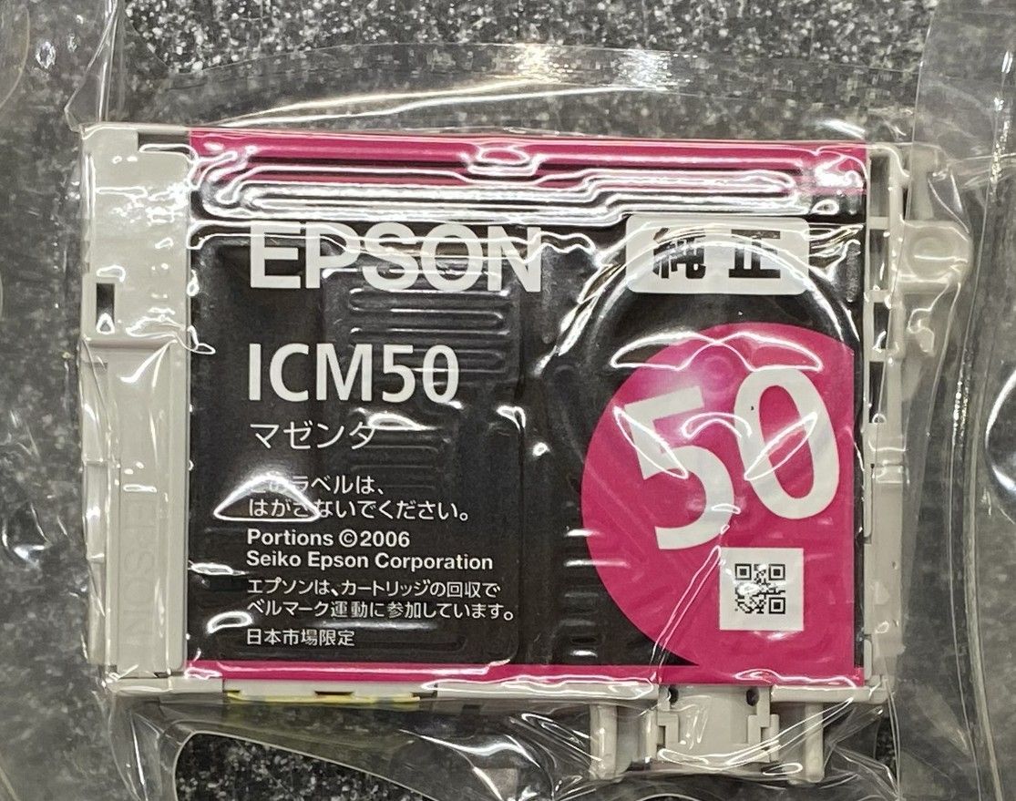 EPSON ICBK50 マゼンタ 純正 インク新品 - メルカリ