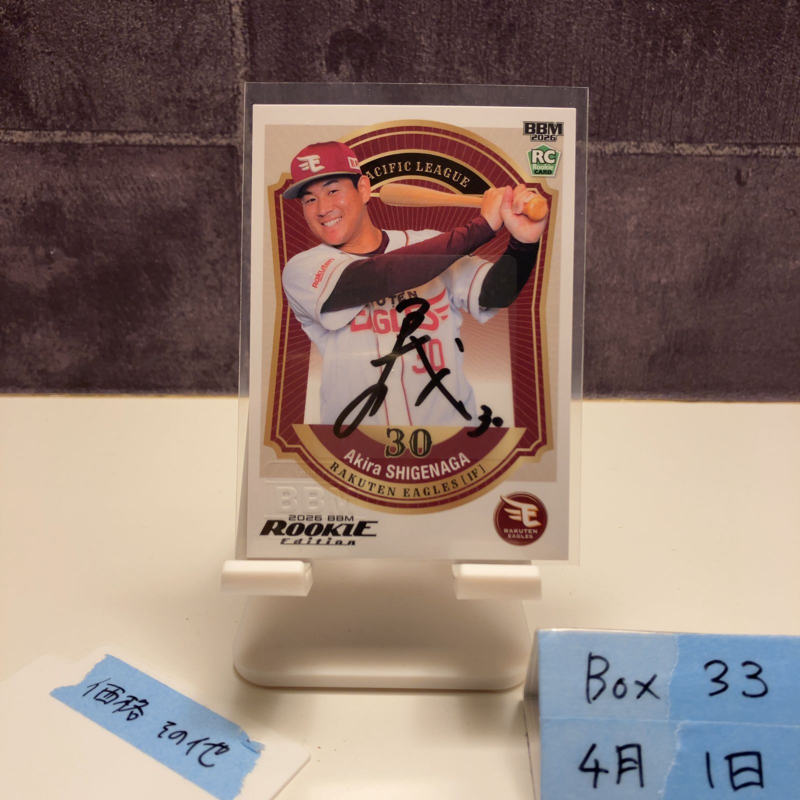 2026 BBM Rookie Edition RE 繁永晟 5/5 直筆サインカード 東北楽天