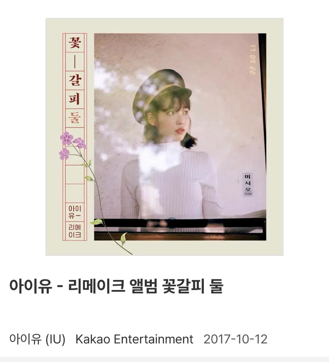 中古】 初期対日占領政策「下」ー朝海浩一郎報告書 / 外務省 / 毎日