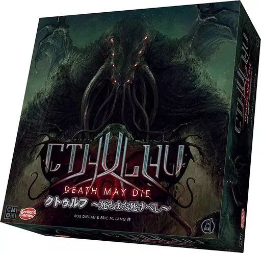 【中古】ボードゲーム クトゥルフ ～死もまた死すべし～ 完全日本語版 (Cthulhu： Death May Die)