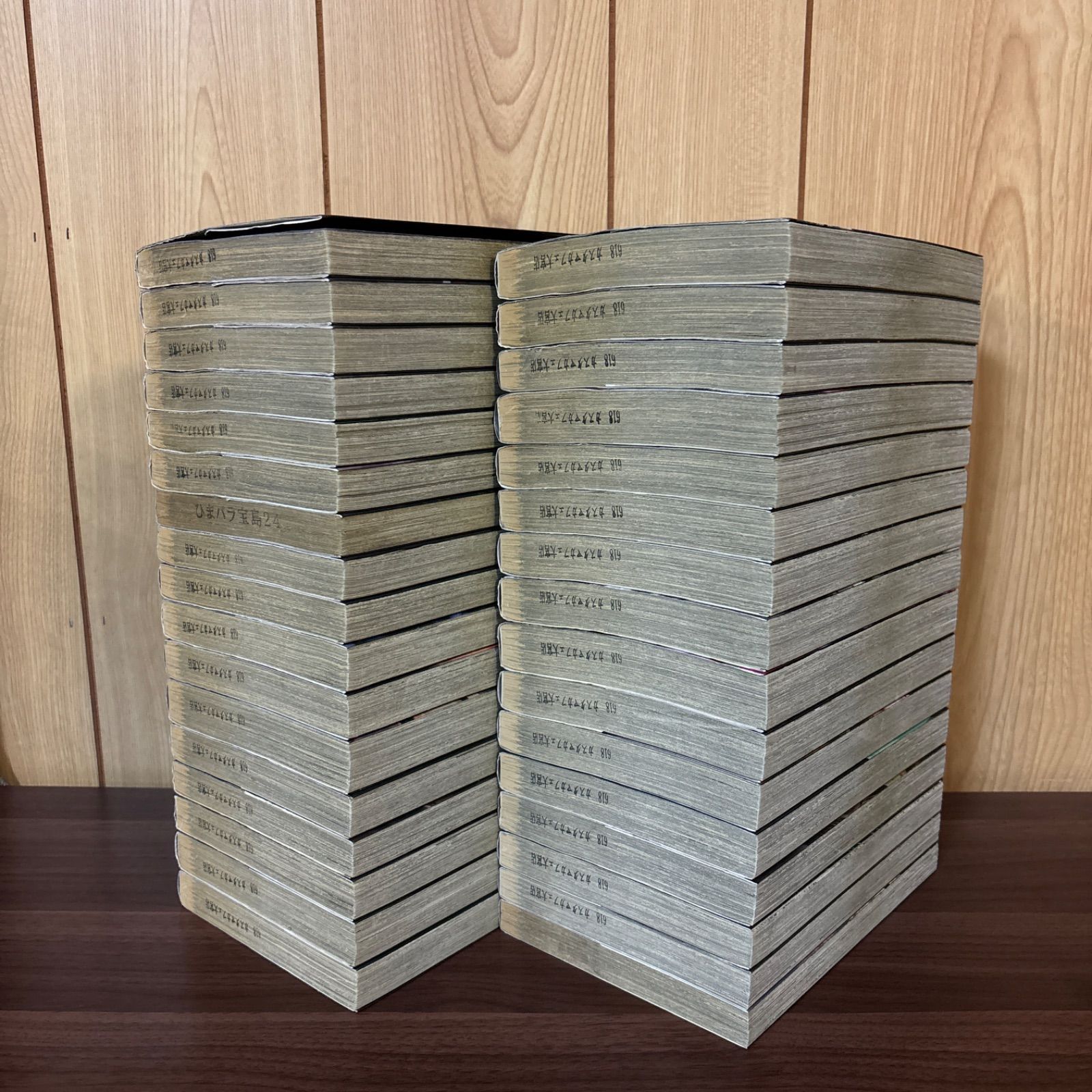 彼岸島 1〜33巻 全巻セット まとめ売り 漫画 本 コミック市場 - メルカリ