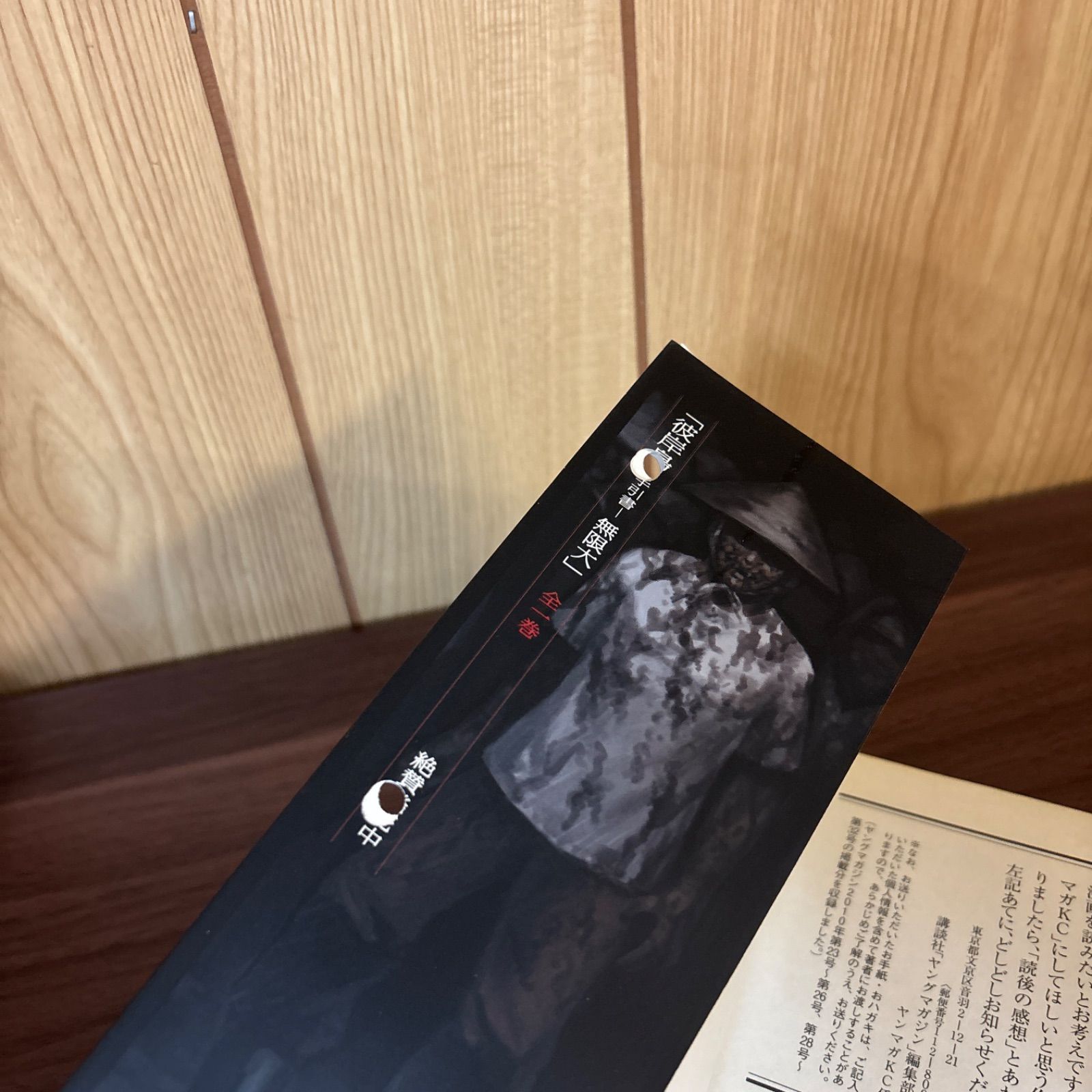 彼岸島 1〜33巻 全巻セット まとめ売り 漫画 本 コミック市場 - メルカリ