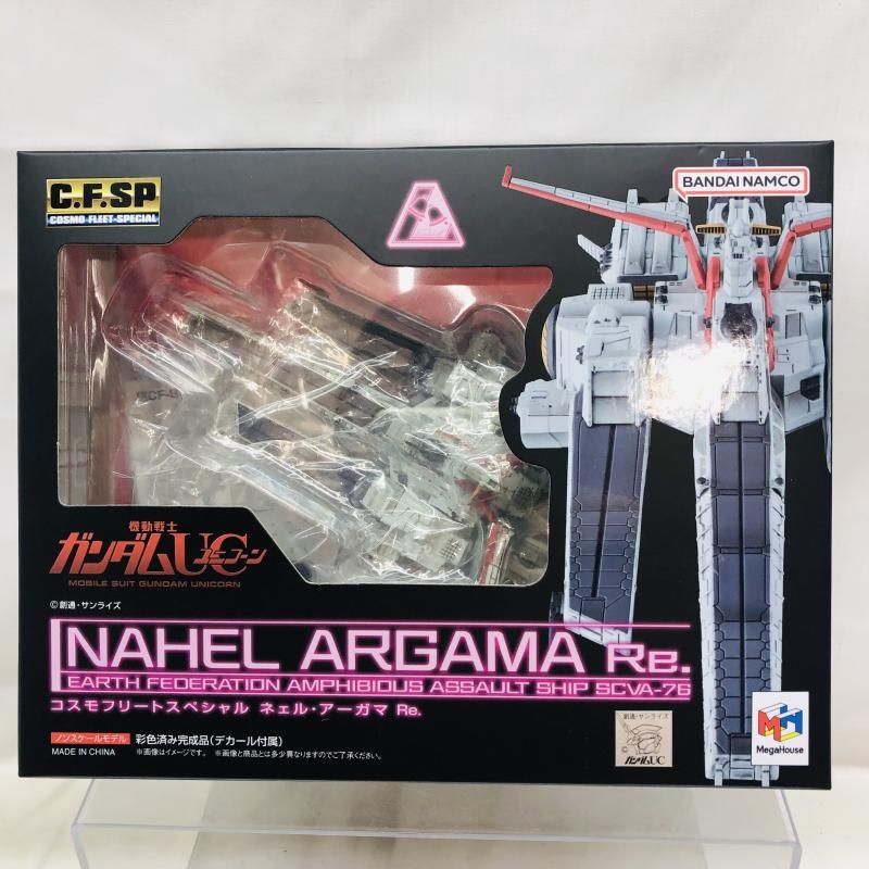 【中古】開封・使用感ｱﾘ)コスモフリートスペシャル ネェル・アーガマRe.[22]