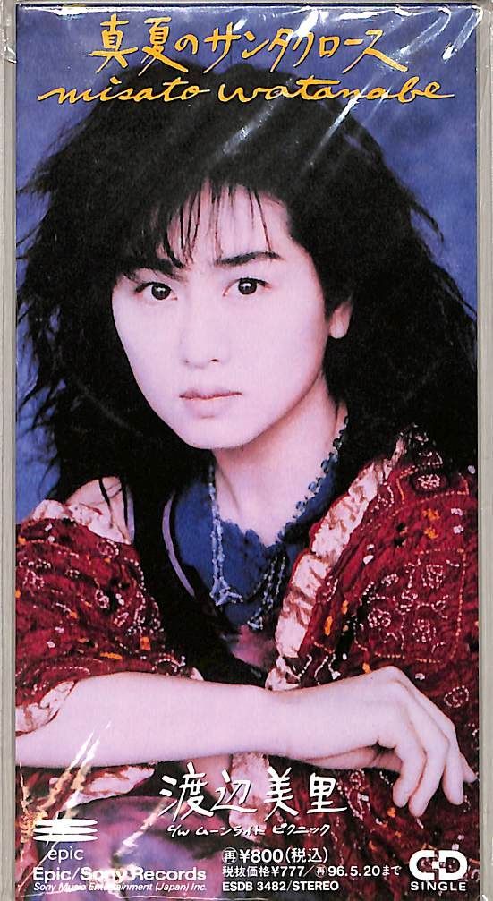 3インチCD1枚 / 渡辺美里 / /新品・未開封/真夏のサンタクロース