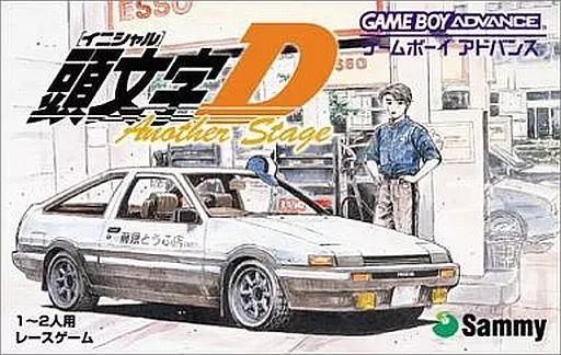 【中古】GBAソフト 頭文字D アナザーステージ 27,430円