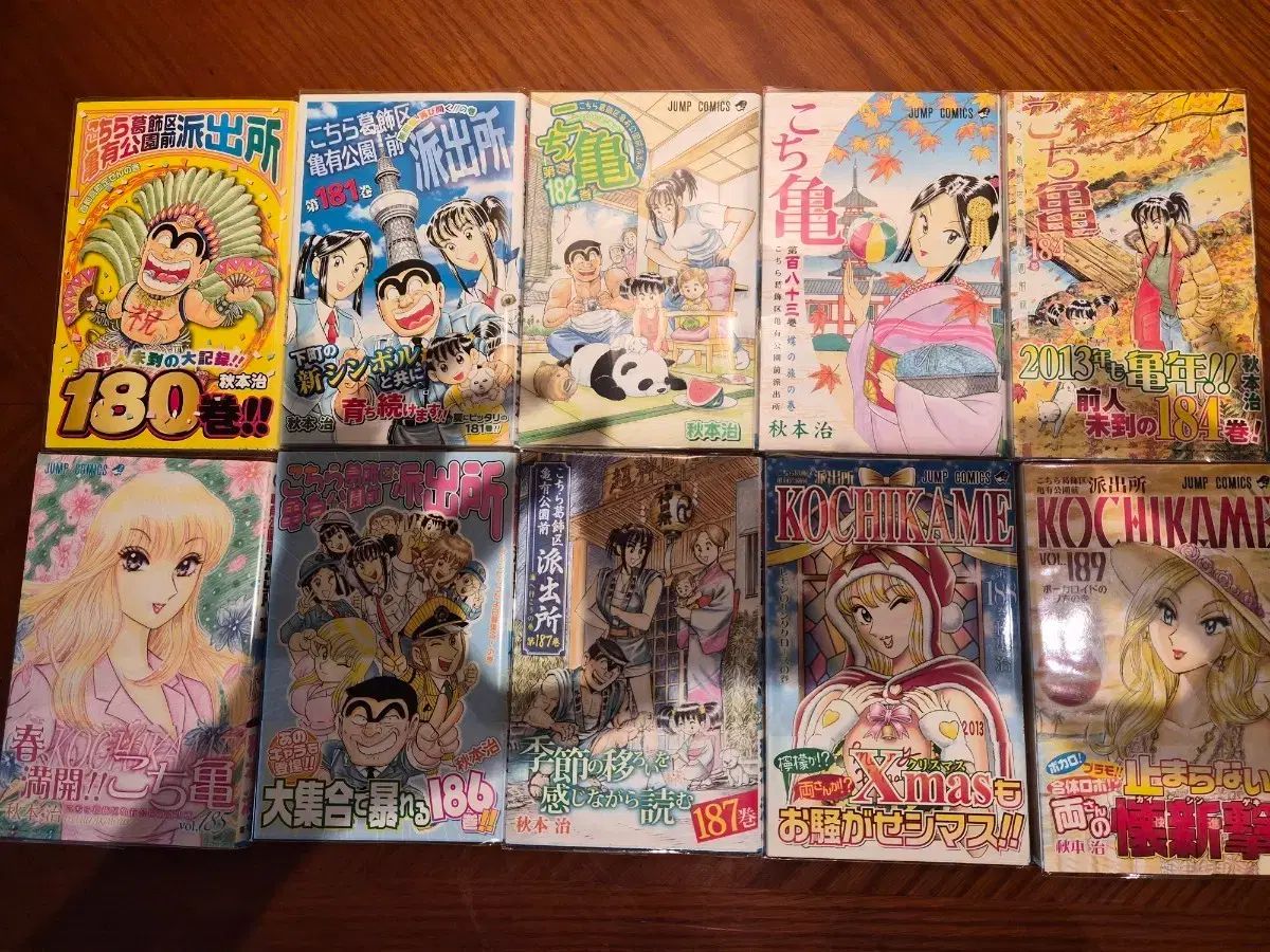 レディース よく出る 派出所 180 201 巻 漫画
