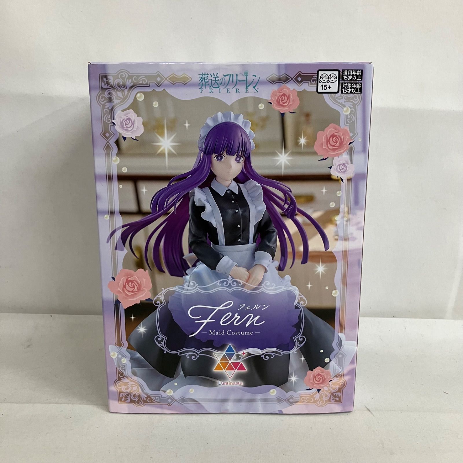 未開封 葬送のフリーレン Luminasta フェルン メイド フィギュア 3個 