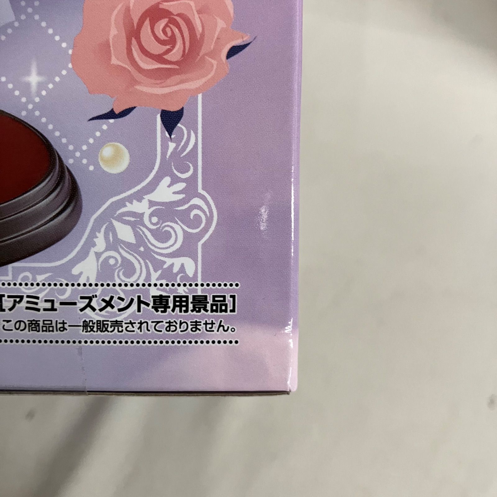 未開封 葬送のフリーレン Luminasta フェルン メイド フィギュア 3個 