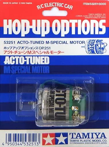 【中古】ラジコン アクトチューンMスペシャルモーター 「ポップアップオプションズ No.251」 [53251]