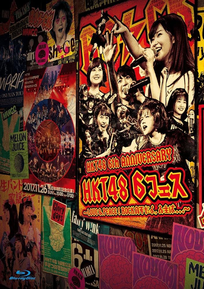 HKT48 6th ANNIVERSARY HKT48 6フェス ~LOVE&PEACE! ROCK周年だよ、人生は…~(Blu-ray Disc4枚組) [Blu-ray]