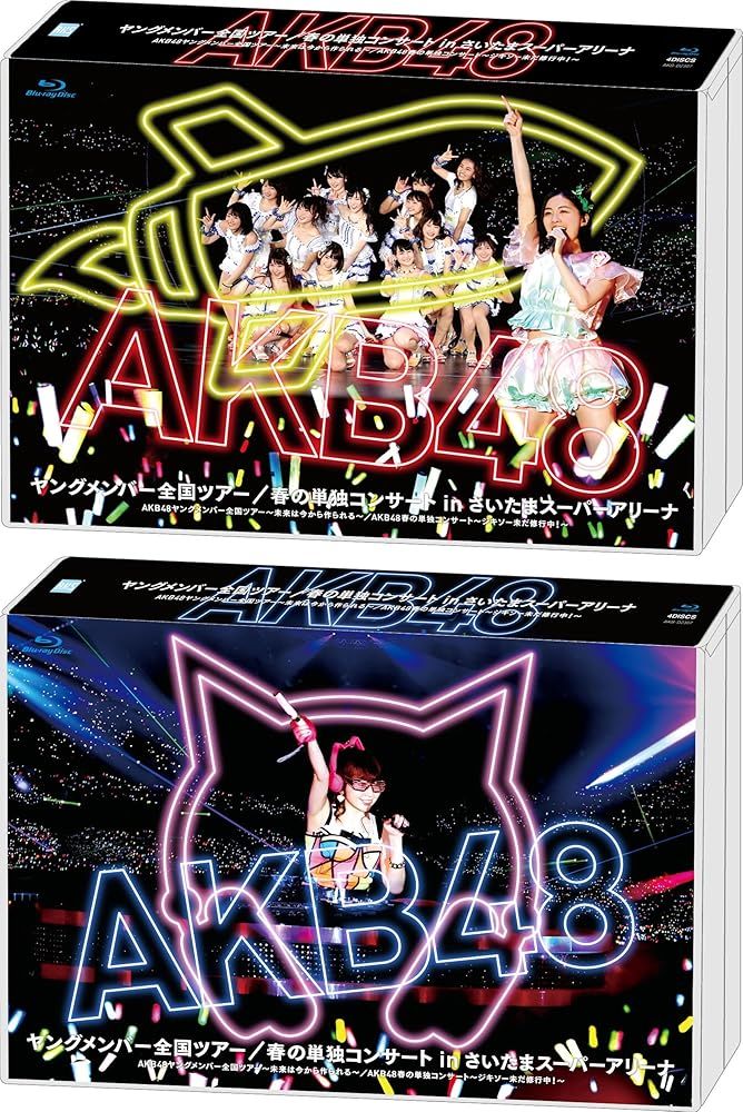AKB48ヤングメンバー全国ツアー／春の単独コンサート in さいたまスーパーアリーナAKB48ヤングメンバー全国ツアー～未来は今から作られる～]