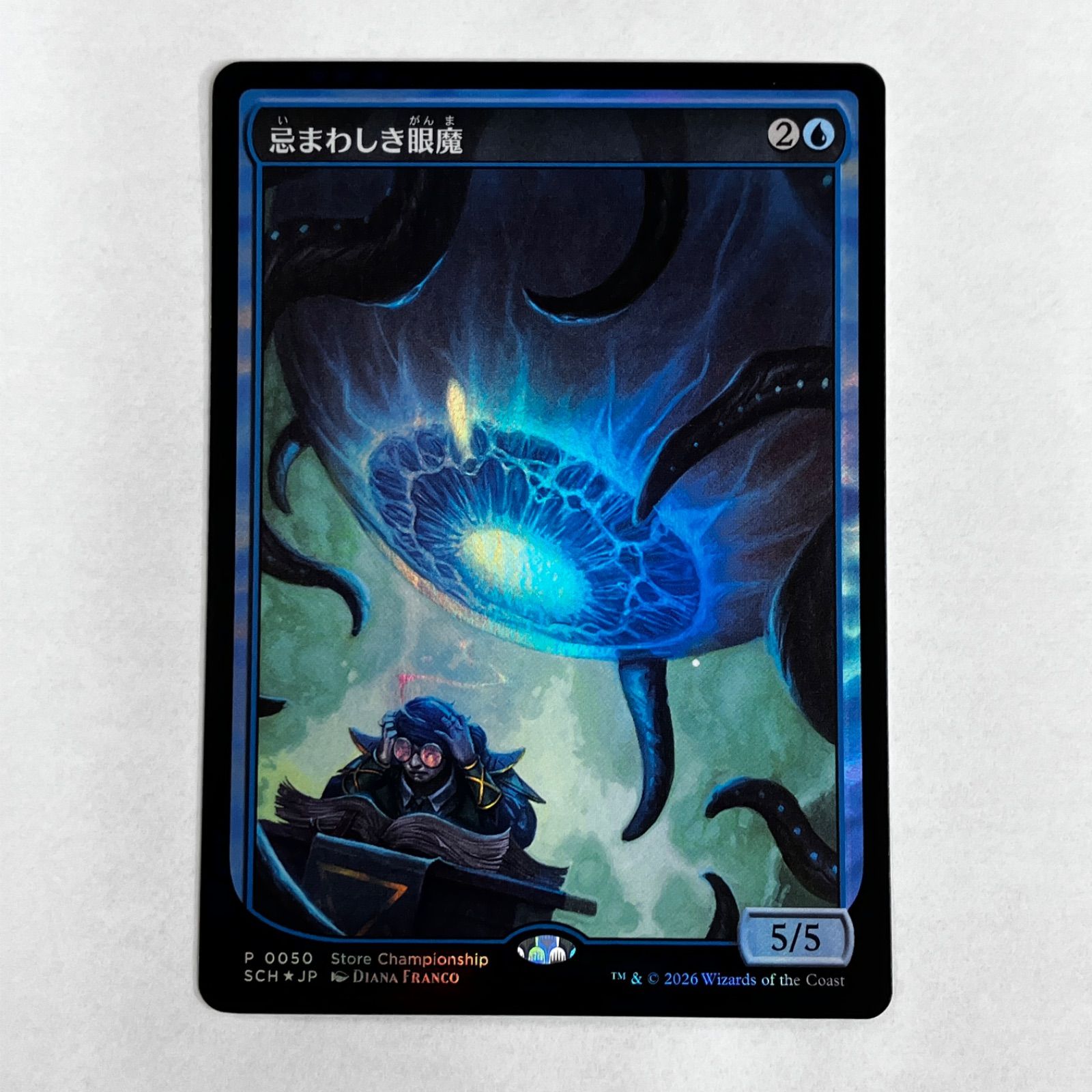 Mtg 忌まわしき眼魔 超能力蛙 発掘 ストアチャンピオンシッププロモ