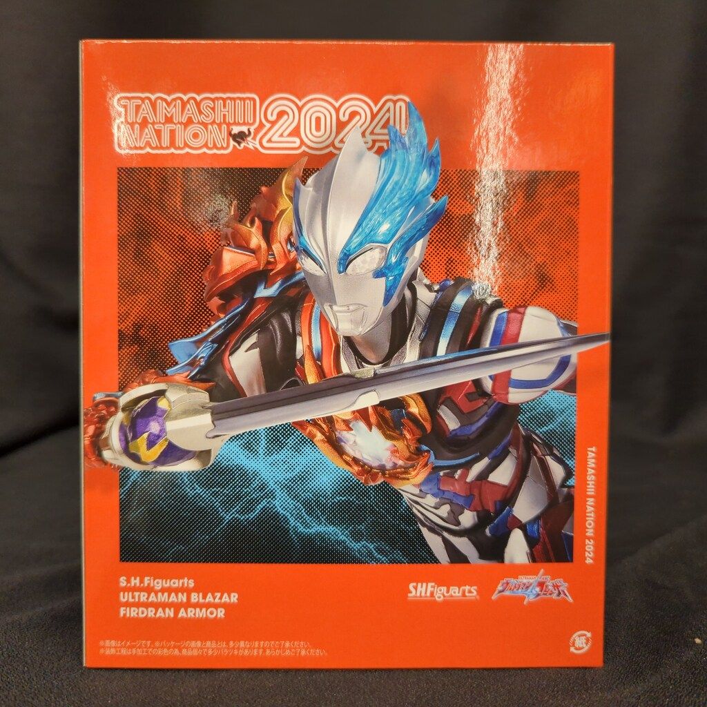 BANDAI SPIRITS S.H.Figuarts ウルトラマンブレーザー ファードランアーマー