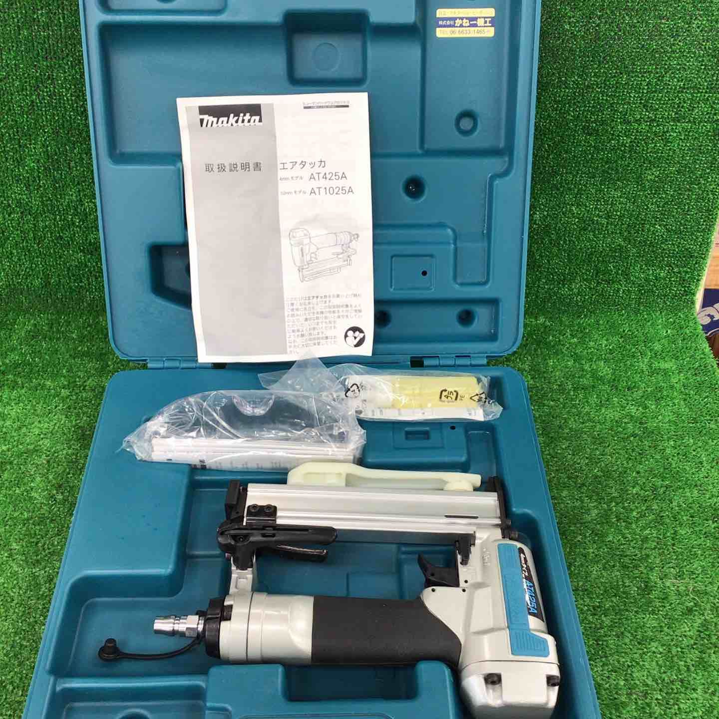 ★マキタ(makita) 常圧エアタッカ AT425AK【川崎店】